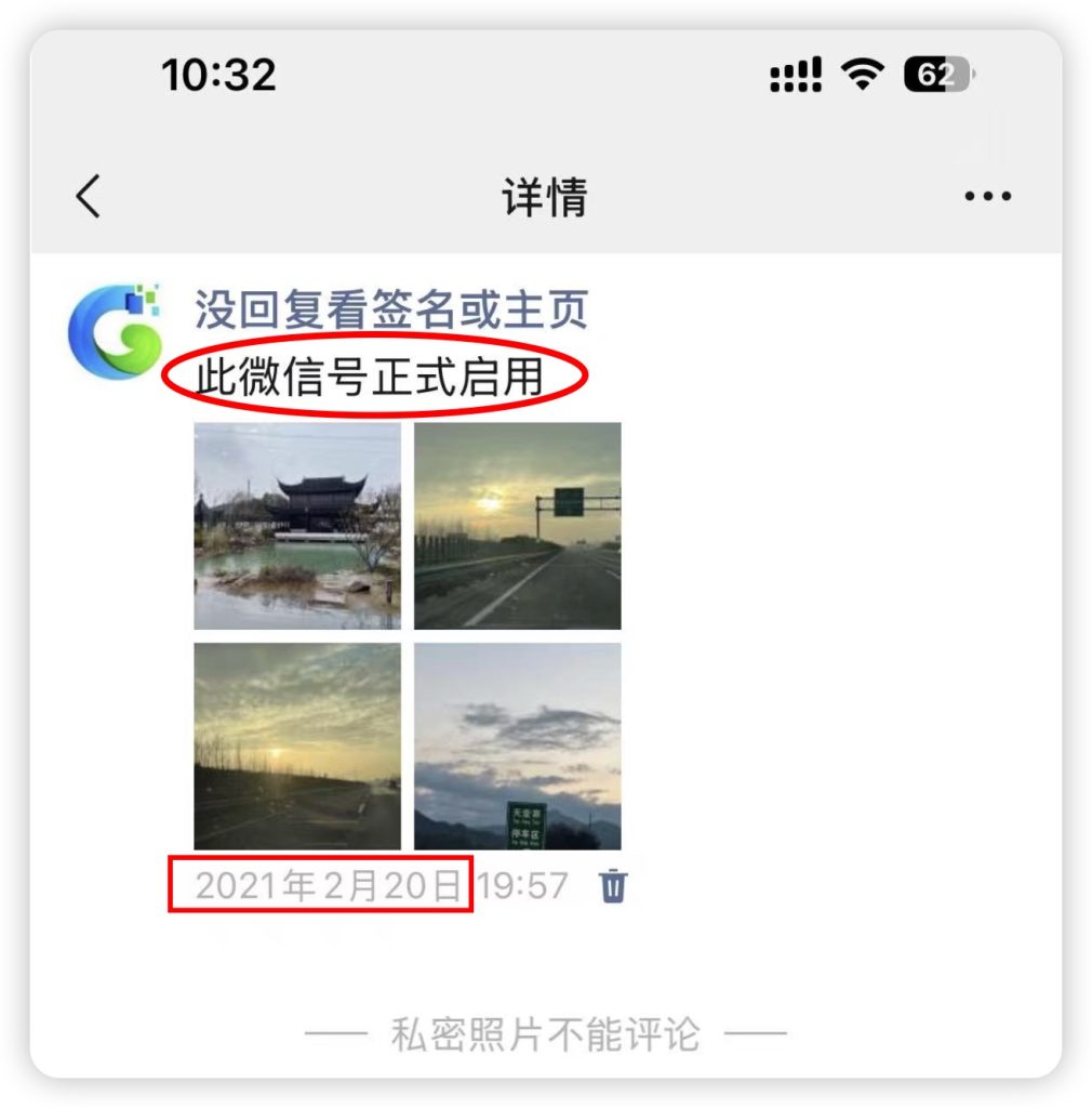 [调整公告]本站作者运营方联系方式与内容更新方向的变更说明-GG联盟挑战