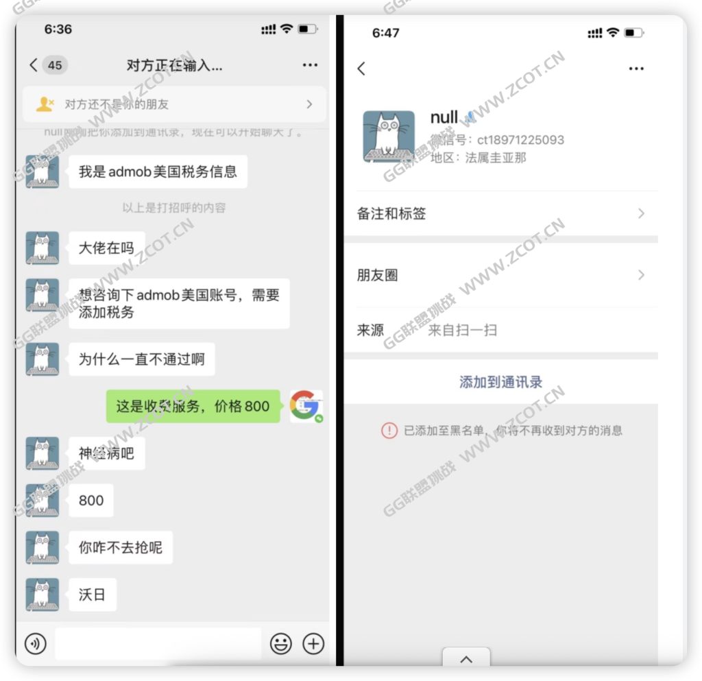 为杜绝恶心自媒体洗稿，我们全系站点重启付费订阅浏览的通知-GG联盟挑战