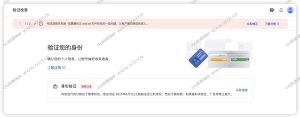AdSense/AdMob中国与香港地区账号已全面同步开启身份验证 - GG联盟挑战