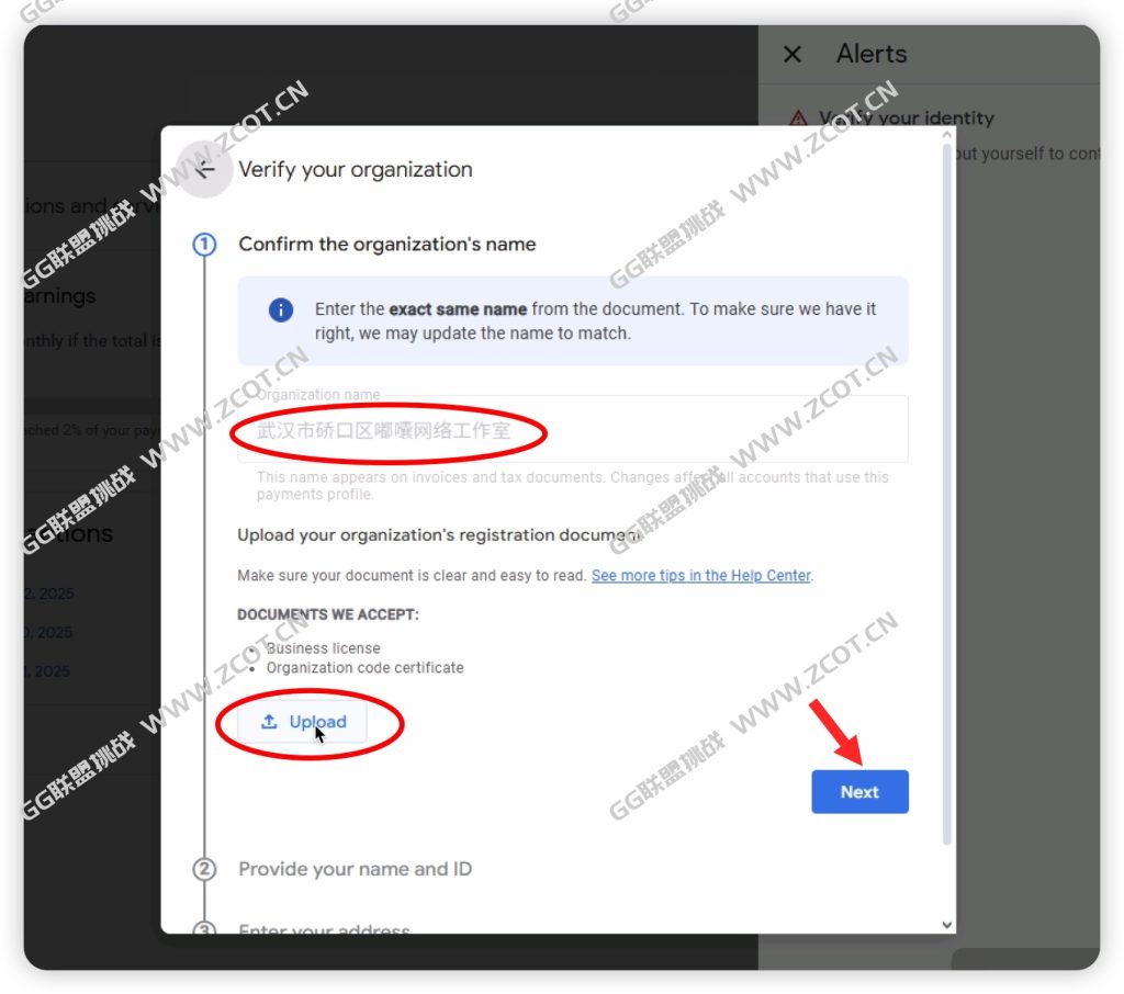 图片[4] - AdMob/AdSense中国公司、企业账号身份验证与PIN码地址验证完整流程 - GG联盟挑战