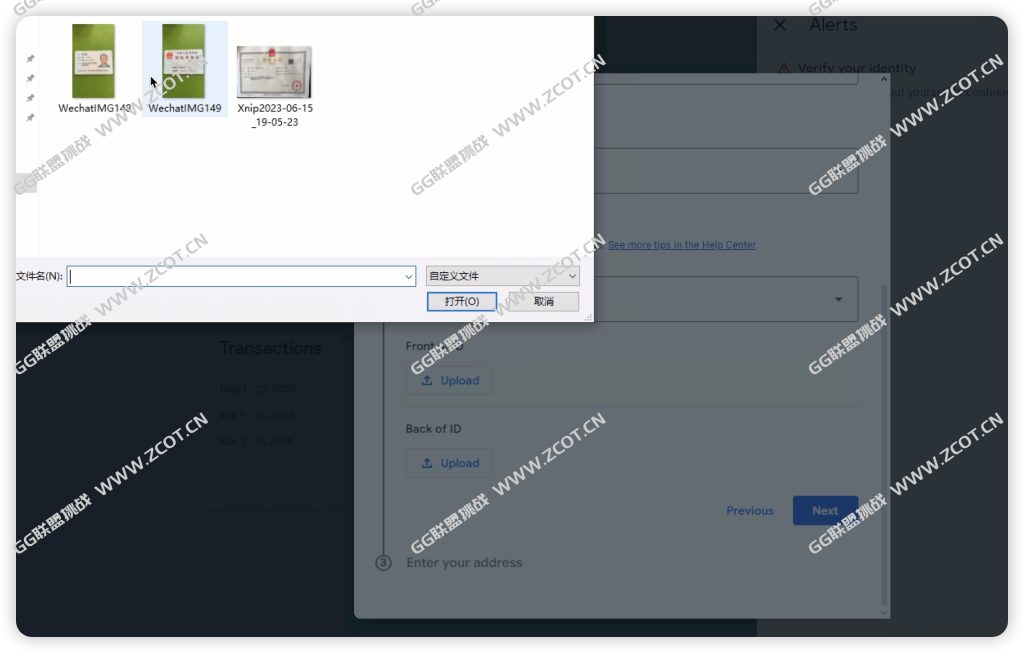 图片[6] - AdMob/AdSense中国公司、企业账号身份验证与PIN码地址验证完整流程 - GG联盟挑战