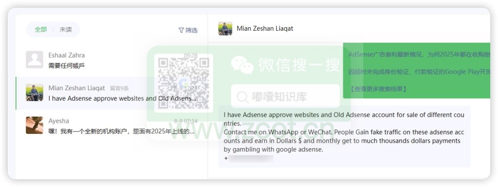 对于某些产业的兴衰，账号买卖行情就是它的“晴雨表”-GG联盟挑战