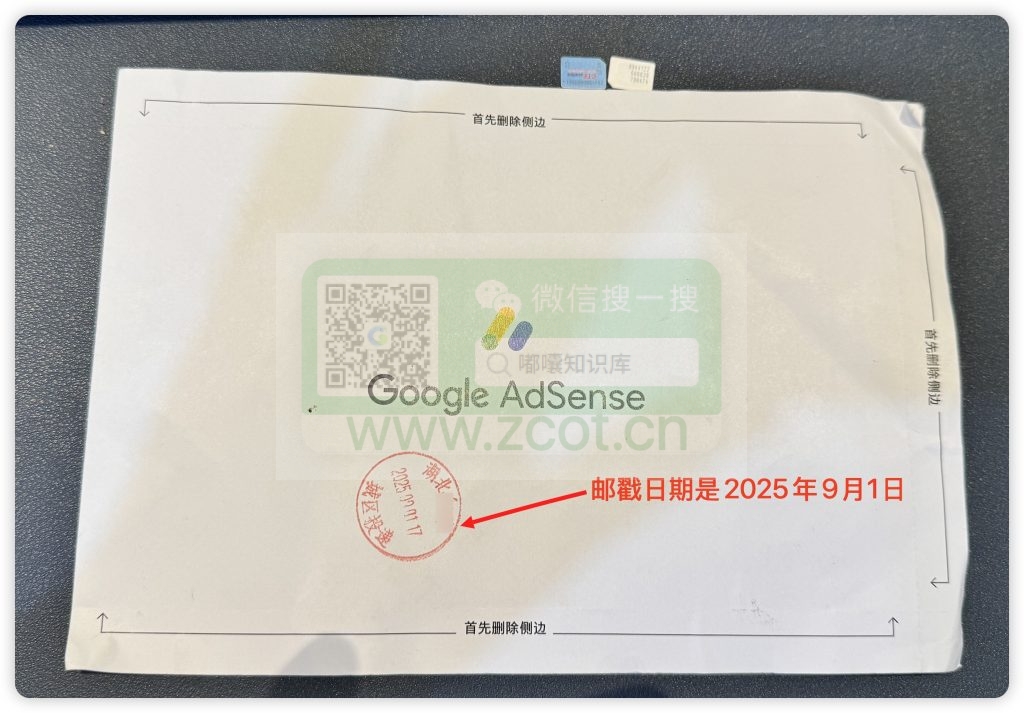 图片[3]-AdMob$AdSense地址不详细能不能收到PIN码？中国区YouTube最佳收PIN方案-GG联盟挑战