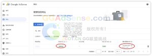 2025年最新AdSense过审实践案例，账号与网站过审难度将持续提高 - GG联盟挑战