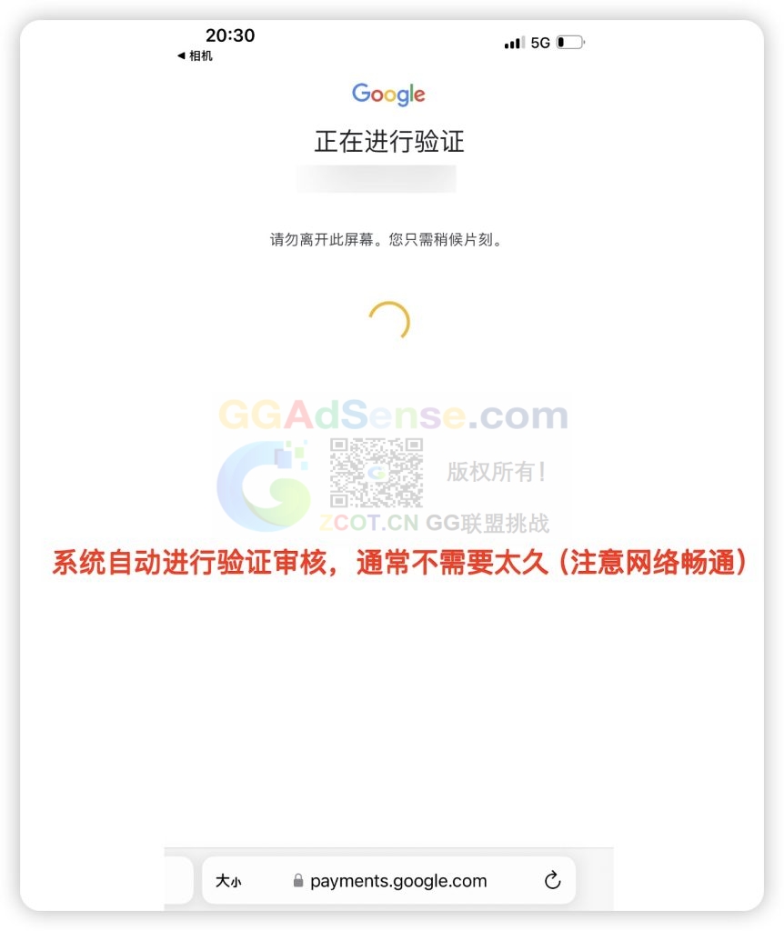 图片[9] - AdSense、AdMob即将全面开启手机扫码验证:身份证件拍照与人脸活体上传 - GG联盟挑战